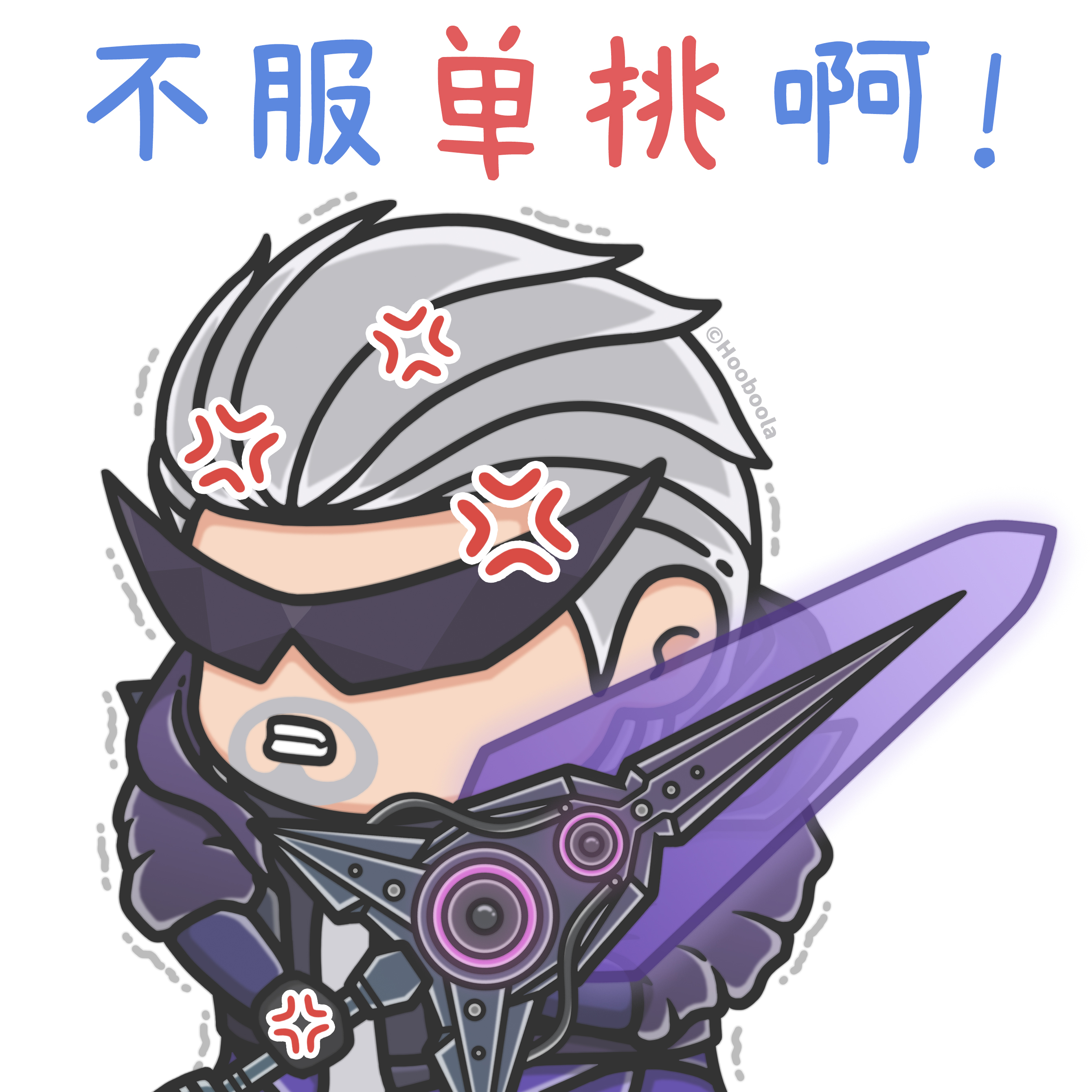 【同人漫画】曹操-天狼征服者 表情包来咯!